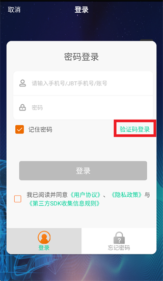 众车宝app官方下载最新版本