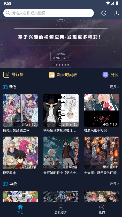 zzzfun动漫正版 zzzfun动漫正版