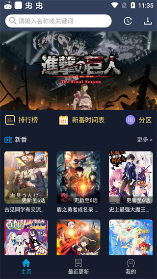 zzzfun动漫正版 zzzfun动漫正版