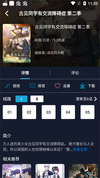 zzzfun动漫正版 zzzfun动漫正版