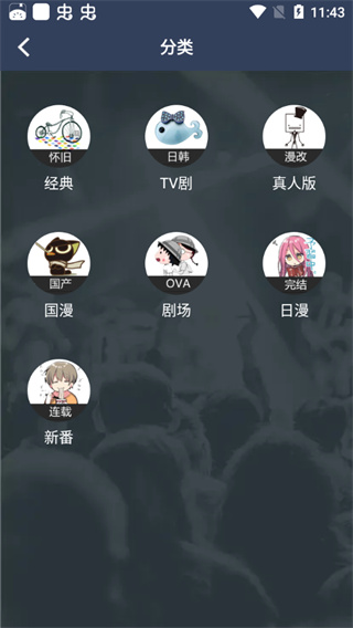 zzzfun动漫正版 zzzfun动漫正版