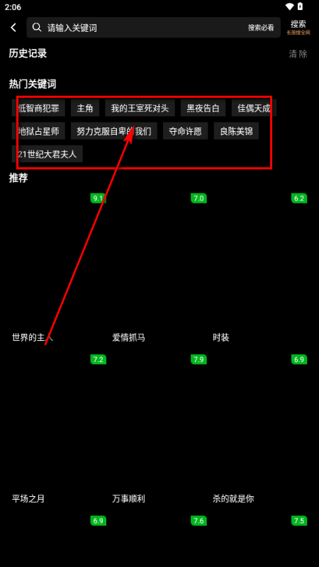 追剧仓本地版