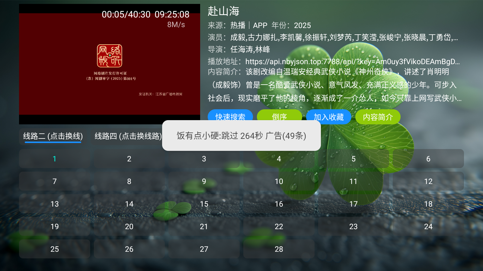 天神仓官方正版