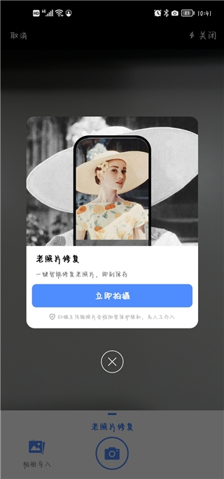 图片扫描全能王最新版本2026