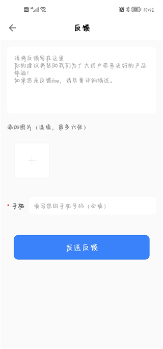 图片扫描全能王最新版本2026