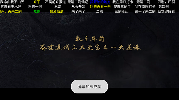 码点影仓app下载安装最新版本-码点影仓TV版安装包下载电视版v5.0.48.2