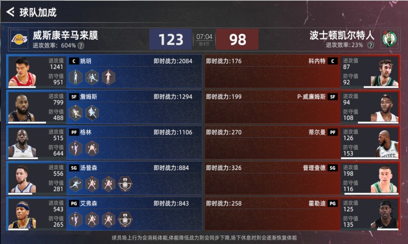 美职篮绝对巨星0.1折NBA卡牌变态版 美职篮绝对巨星0.1折NBA卡牌变态版