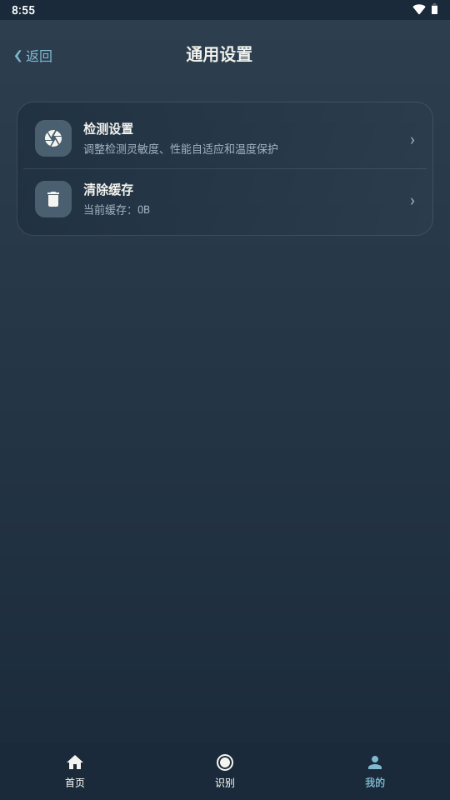 Norbu智能识别冬虫夏草