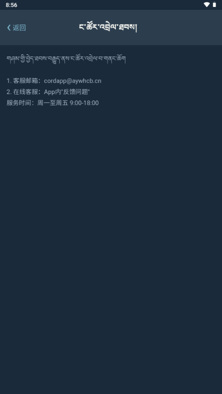 Norbu智能识别冬虫夏草
