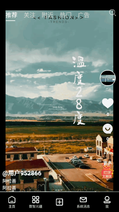小农世界最新版本