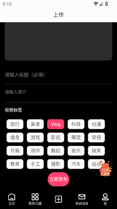 小农世界最新版本