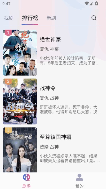 野象剧场app最新版 野象剧场app最新版