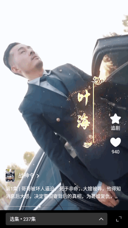野象剧场app最新版 野象剧场app最新版