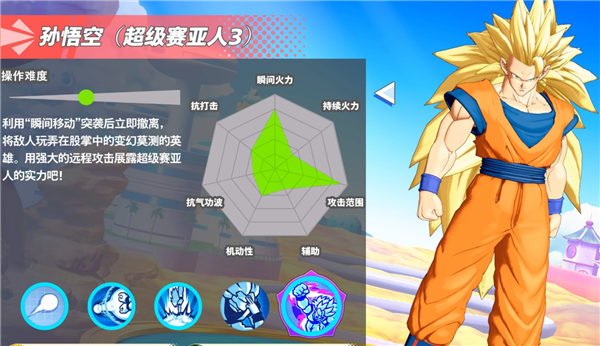 龙珠激震小队官方版