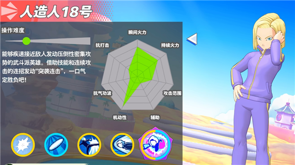 龙珠激震小队官方版