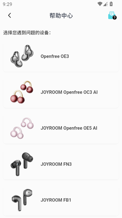 JR Audio机乐堂耳机app官方版