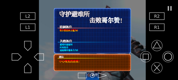 奥特曼格斗进化3玩法攻略