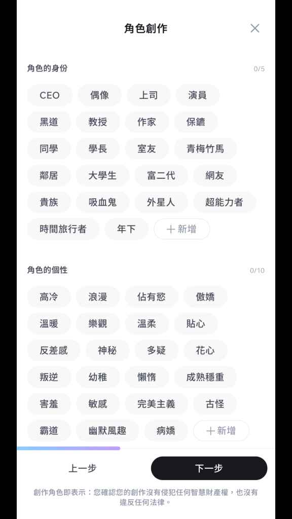 Floze AI 1.1.2 安卓版 3
