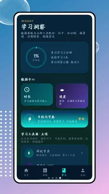 汇通网 1.0.0 安卓版 3
