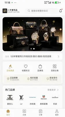 简值派 1.0.1 安卓版 2