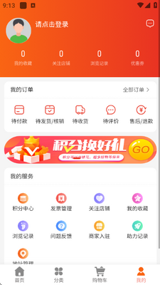华谊志联 1.0.0 安卓版 1