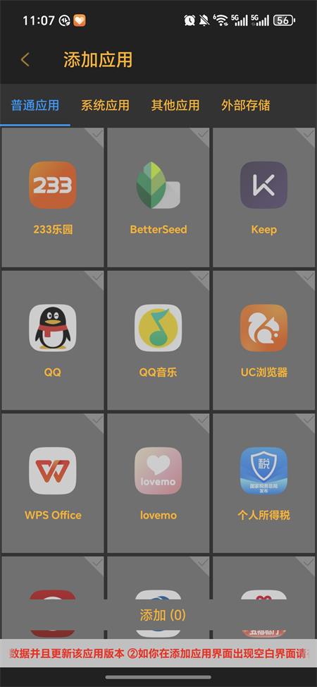 大白守护 v3.7.0x64 最新版 2