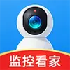 监控摄像头看家app下载-监控摄像头看家最新版本