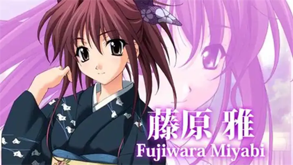 秋之回忆4汉化版 V1.01 安卓版 1