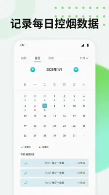 DT生活 1.1 最新版 2