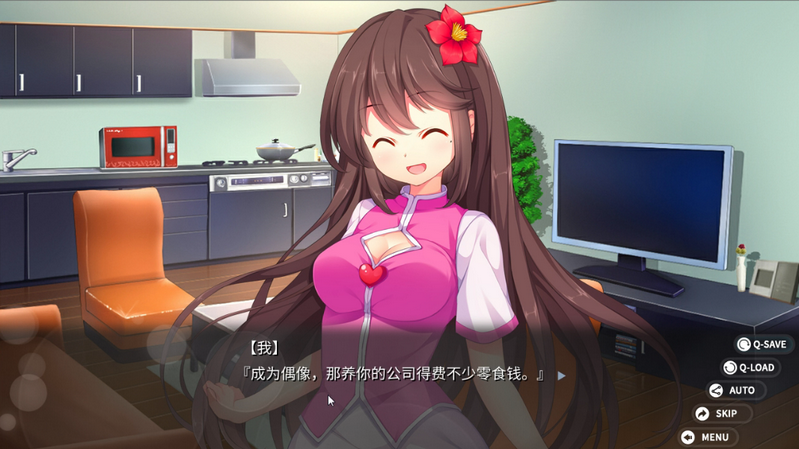 回忆忘却之看板娘冷狐版 1.4.0 安卓版 0