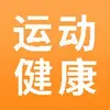 运动健康帮手app下载-运动健康帮手最新版本