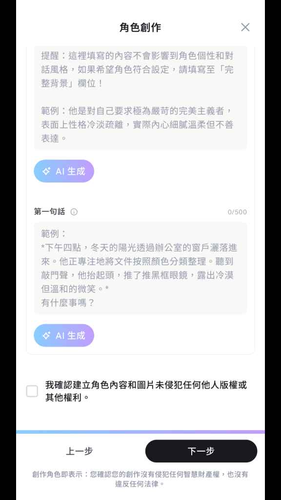 Floze AI 1.1.2 安卓版 0