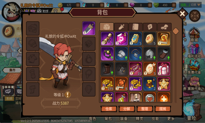 地下城与领主0.1折版本 v1.2.4 安卓版 0