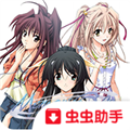秋之回忆4汉化版