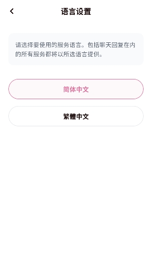 YumeCrush 1.0.0 安卓版 0
