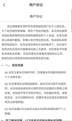 矿山杏坛 1.0.3 安卓版 0