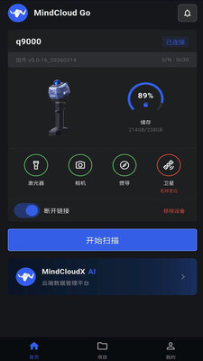 mindcloud go 1.0.2 安卓版 1
