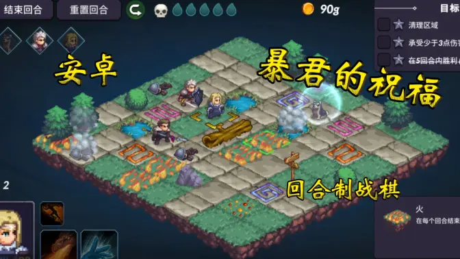 暴君的祝福 1.0.906 最新版 0