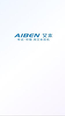 aiben 1.1.7 安卓版 1