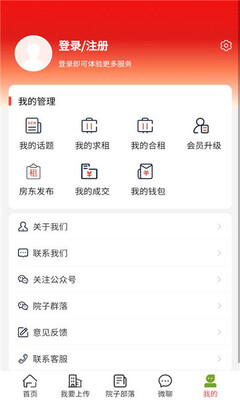 搜院 5.0.0 安卓版 2