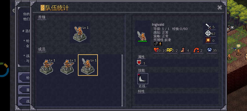 战术地牢 v3.4.0 安卓版 4