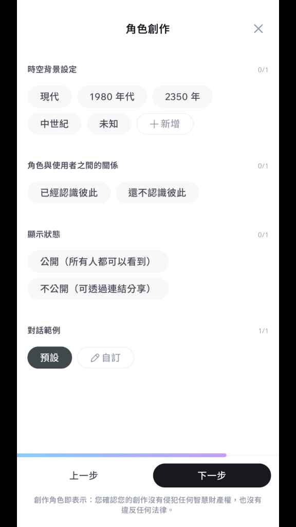 Floze AI 1.1.2 安卓版 2