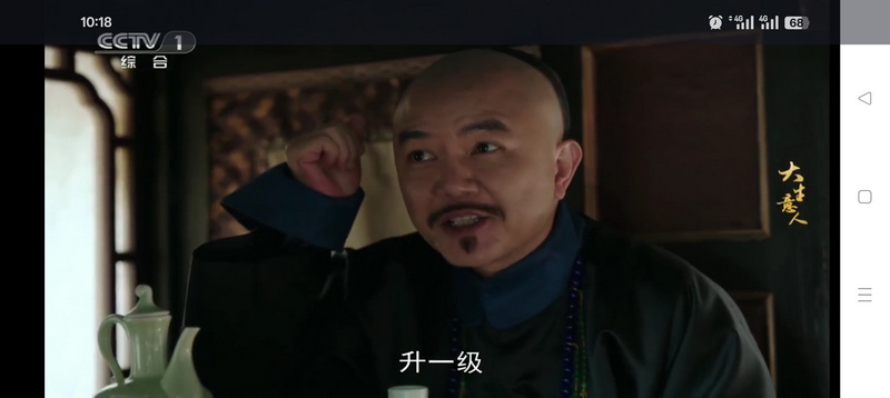 不看直播tv版 2.5.0.5 安卓版 3