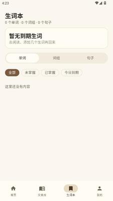 AiRead 1.0 安卓版 1