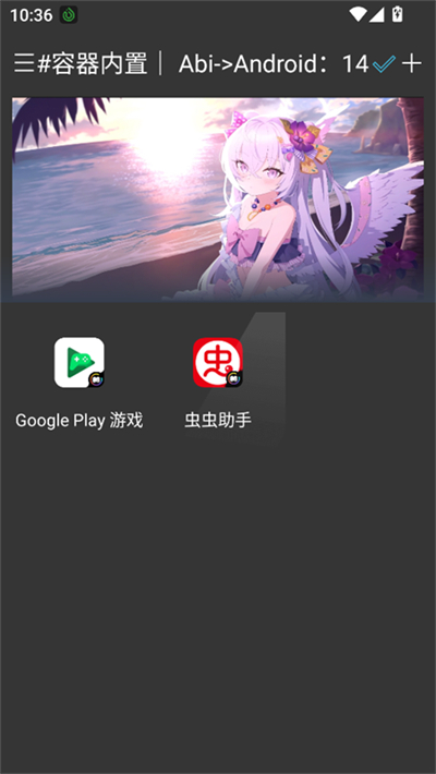MUST跨进程容器 4.0.0 安卓版 2
