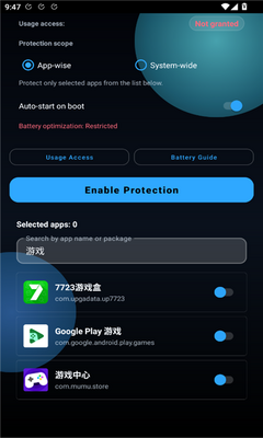 securescreen 1.0.3 安卓版 1