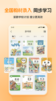 全汇背单词 1.0.2 安卓版 2