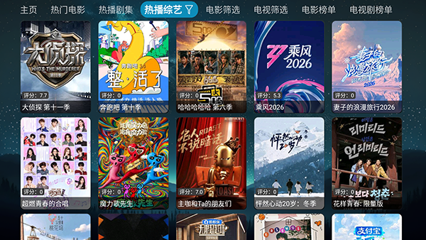 码点影仓 5.0.48.2 最新版 2