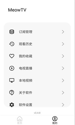 几何剧场 3.4.0 最新版 2