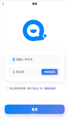 千辉管家 1.0.8 安卓版 0